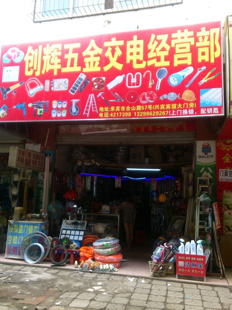 山西水安商贸有限公司，您对这个公司的了解有多少呢？今天我们就来一起深入了解一下这家企业的基本情况和运营状况。